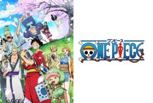 ONE PIECE（ワンピース）
